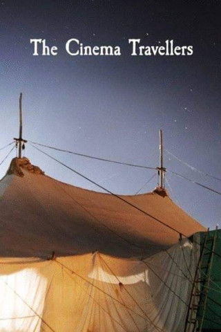 The Cinema Travellers documentary poster