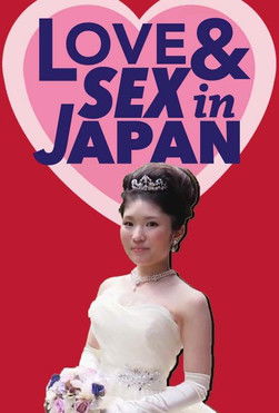 Love & Sex in Japan documentary poster