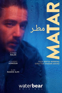 Matar documentary poster