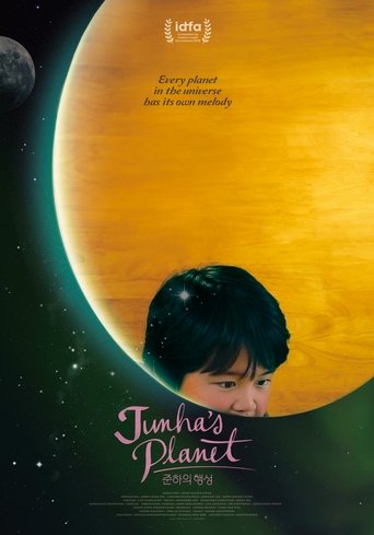 Junha's Planet documentary poster