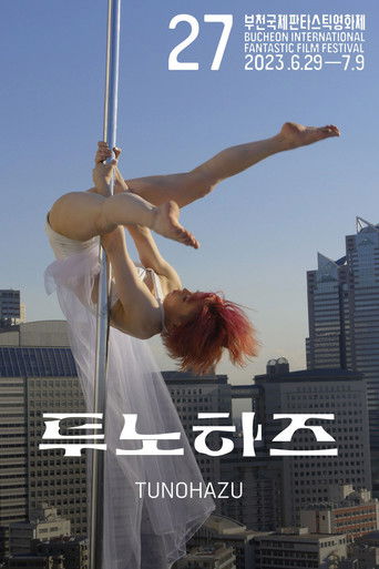 TUNOHAZU documentary poster