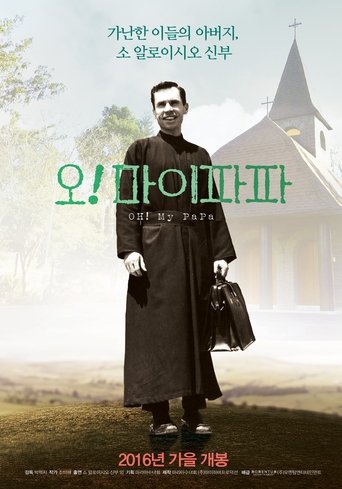 OH! My PaPa documentary poster