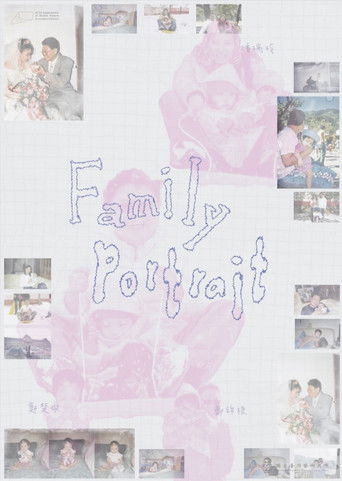 Family Portrait documentary poster