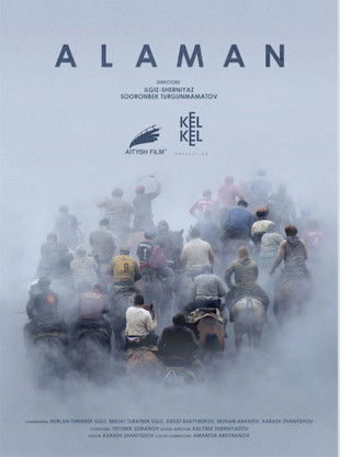 Alaman documentary poster