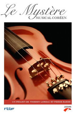 The Korean Musical Mystery documentary poster