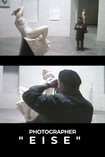 Photographer "Eise" documentary poster