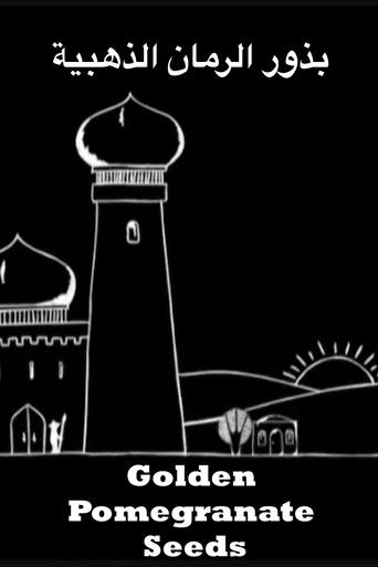 Golden Pomegranate Seeds documentary poster