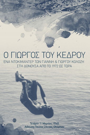 Yiorgos of Kedros documentary poster