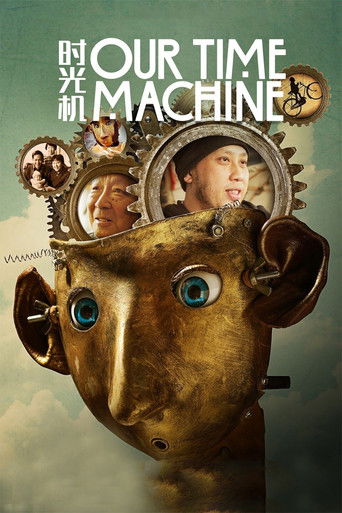 Our Time Machine documentary poster