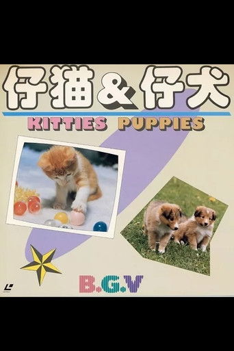 Kitties & Puppies documentary poster