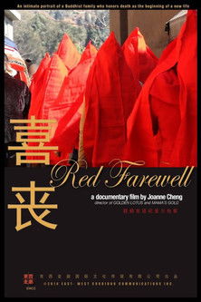 Red Farewell documentary poster