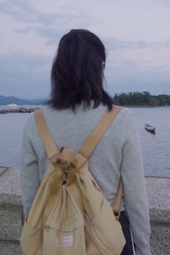 Same Boat documentary poster