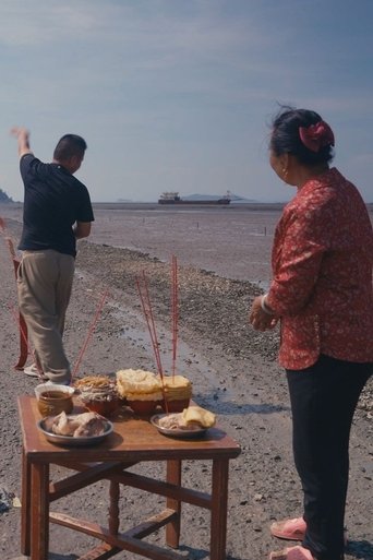 Into the Island documentary poster