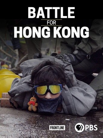 Battle for Hong Kong documentary poster