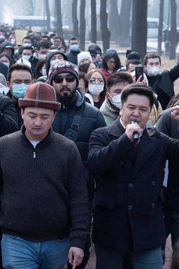 Panic Button documentary poster