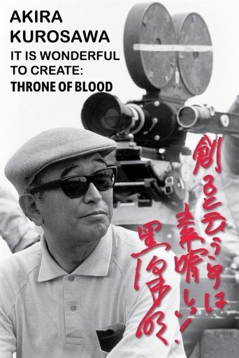 Akira Kurosawa: It Is Wonderful to Create: 'Throne of Blood' documentary poster