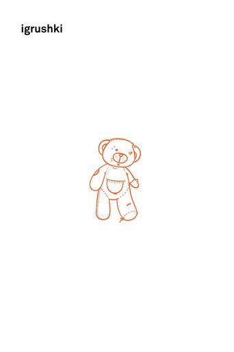 Toys documentary poster