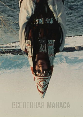 The Universe of the Manas poster