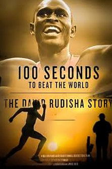 100 Seconds to Beat the World documentary poster