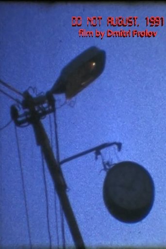 Do Not August, 1991 documentary poster
