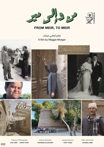 From Meir, to Meir documentary poster