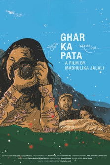 Home Address documentary poster