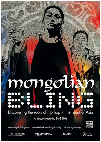 Mongolian Bling documentary poster