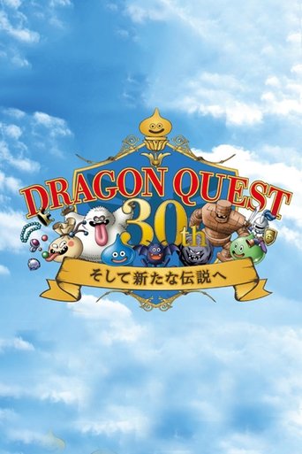 Dragon Quest - 30th Anniversary NHK Special documentary poster