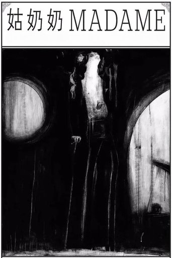 Madame documentary poster