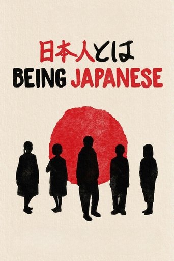 Being Japanese documentary poster