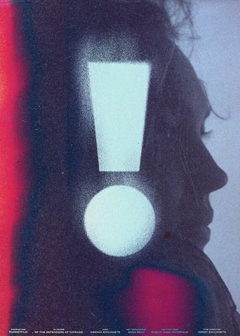 ! (Exclamation Mark) documentary poster