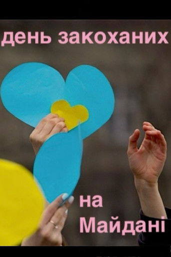 Valentine's Day on Maidan Square documentary poster