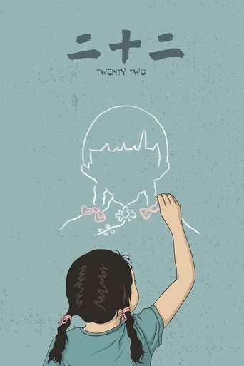 Twenty Two documentary poster