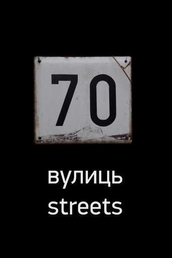 70 Streets documentary poster