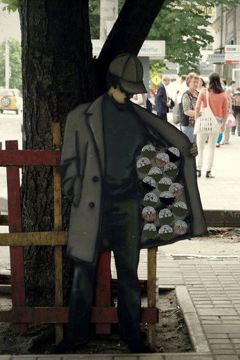 Enjoy documentary poster