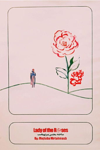 Lady of the Roses documentary poster