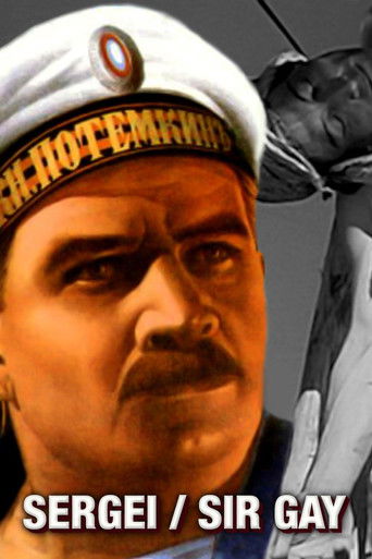 Sergei/Sir Gay documentary poster