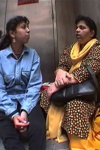 Invisible Women documentary poster