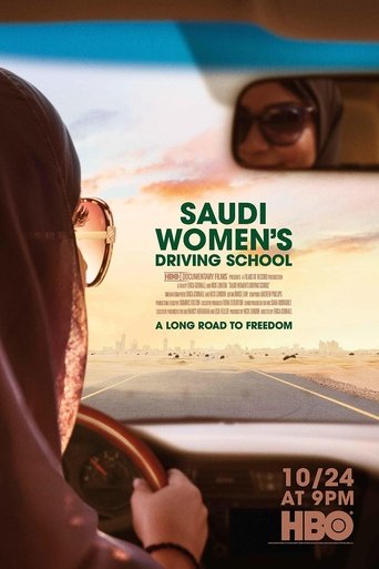 Saudi Women's Driving School documentary poster