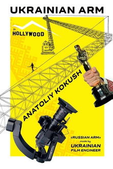 Kokush. U. Crane documentary poster