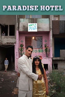 Paradise Hotel documentary poster