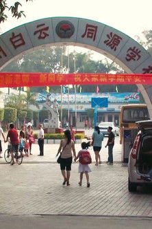 A Class of Their Own documentary poster