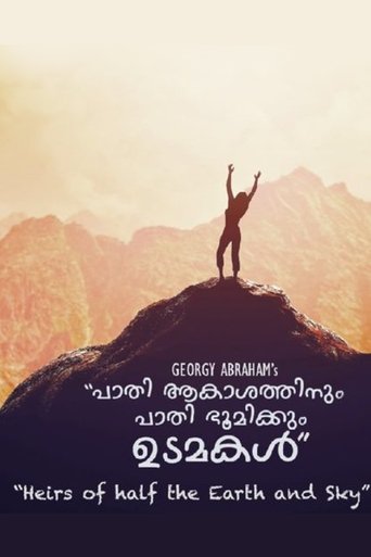 Heirs of Half the Sky and Earth documentary poster