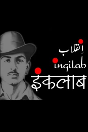 Inquilab documentary poster