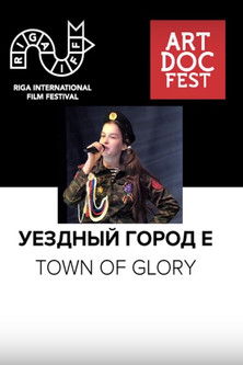 Town of Glory documentary poster