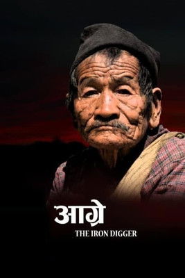 The Iron Digger documentary poster