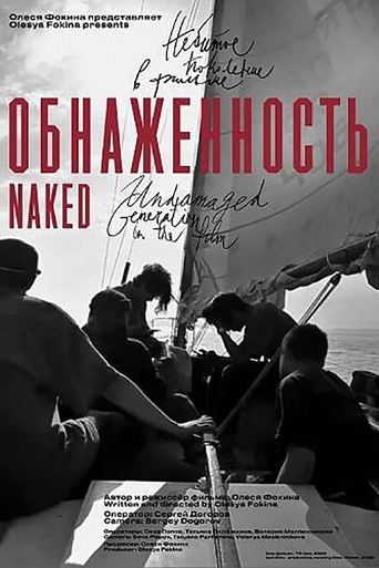 Naked documentary poster