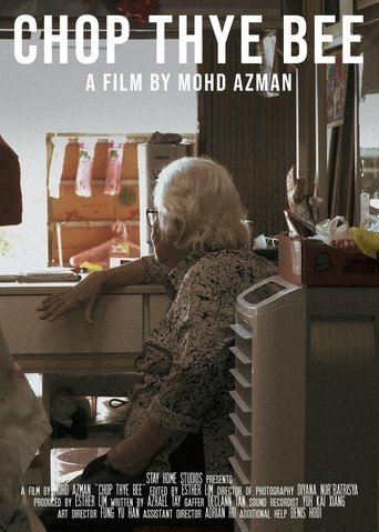 Chop Thye Bee documentary poster