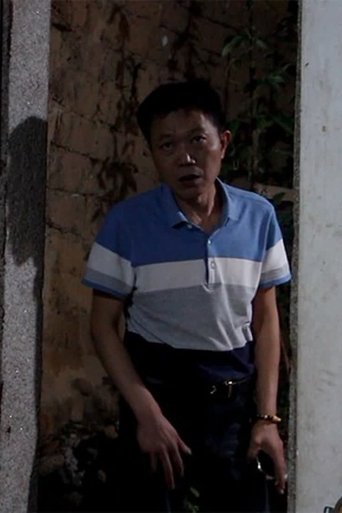 They Are Outside the Door documentary poster