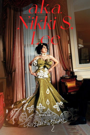 A.k.a. Nikki S. Lee documentary poster